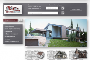 Сайт строительной компании