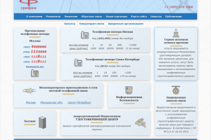 Дизайн сайта