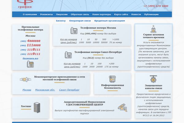 img3305098.png
