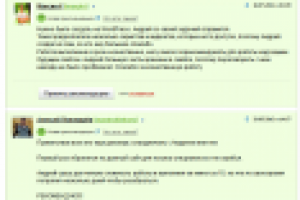 Рекомендации с сайта free-lance.ru