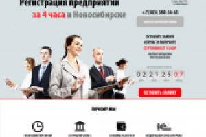 Подписная страница