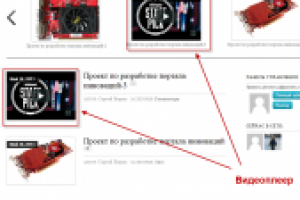 Плагин Videoscribe — меняем миниатюру записи на видеоплеер!