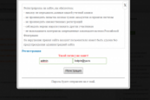 Регистрация пользователей на сайте вордпресс