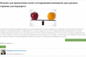 Разработка системы рейтинга пользователя