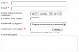 Разработка плагина управления заказами User Base Orders