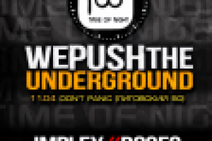 Афиша / флаер мероприятия