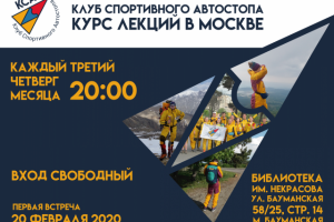 Реклама мероприятия вконтакте