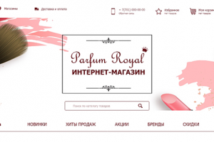 Главная страница интернет-магазина Parfum Royal