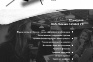 Пример дизайна лендинг пейджа