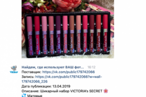 Чат-бот для группы ВК "Информация по фото"