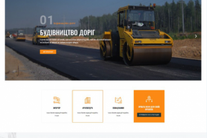 Landing Page "Арака"