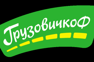 Внутренние проекты развития в ГК Такосвичкоф и Грузовичкоф