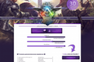 Сайт игрового хостинга