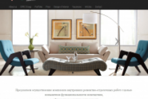 Ремонтотека