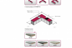 Калькулятор