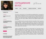 Сайт наращивания волос. Shefel.ru