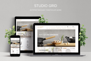 Studio Grid - Интернет-магазин товаров для дома