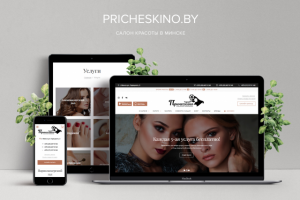 Pricheskino - Салон красоты в Минске
