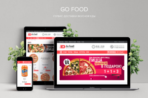 Go Food! - Сервис доставки вкусной еды