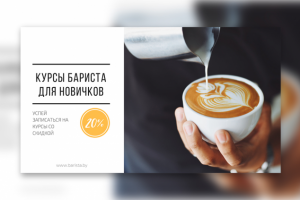 Работа 3918646