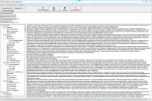 Экспертная система "Терапия"