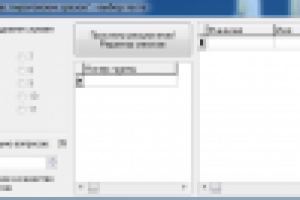 Система тестирования студентов "Атлас пироговских срезов