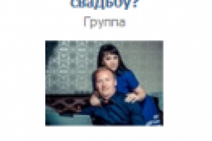 Работа 1974243