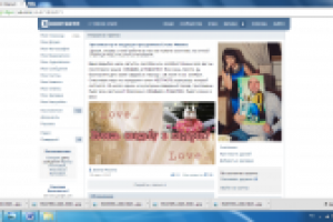 Работа 1974233