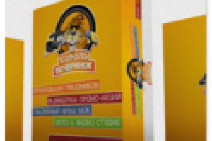 Работа 1071362