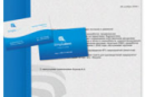 Работа 1071360