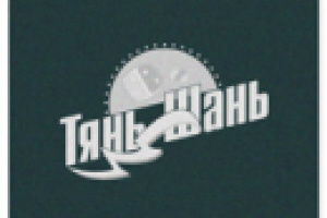 Работа 1071294