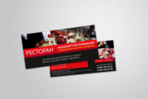 Работа 1071349