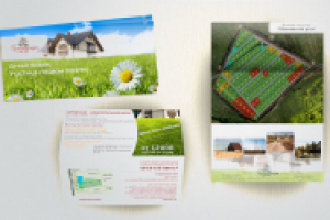 Работа 1071345