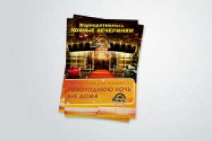 Работа 1071338