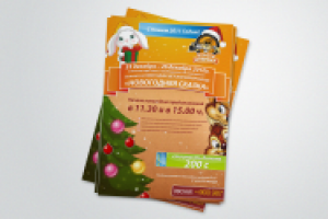 Работа 1071337