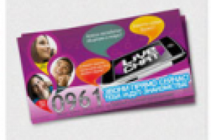 Работа 1071335