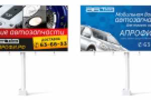 Работа 1084531