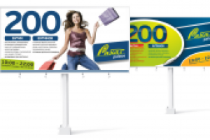 Работа 1071356