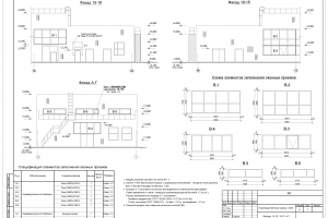 Производственный корпус (реконстр.). АР-7