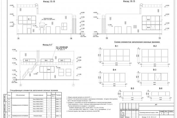 Производственный корпус (реконстр.). АР-7