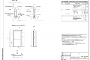 Производственный корпус (реконстр.). АР-9