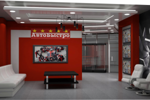 Дизайн автомойки