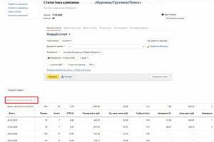 Грузчики Воронеж