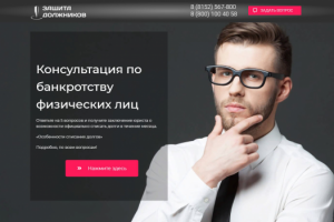 Квиз страница на WordPress (без сторонних сервисов)