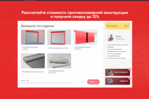 Создание и запуск КВИЗА ОПРОСА на сайт