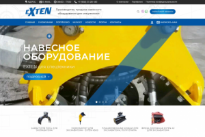 Работа 3958232