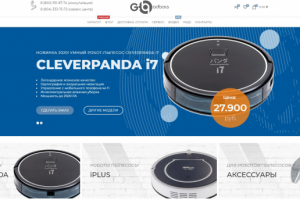 Интернет магазин роботов пылесосов