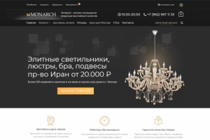 Интернет - магазин интерьерной продукции высочайшего качества