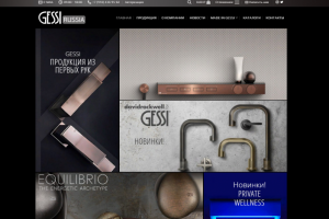 Магазин сантехники в России "GESSI"