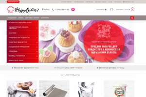 Магазин оборудования для кондитеров